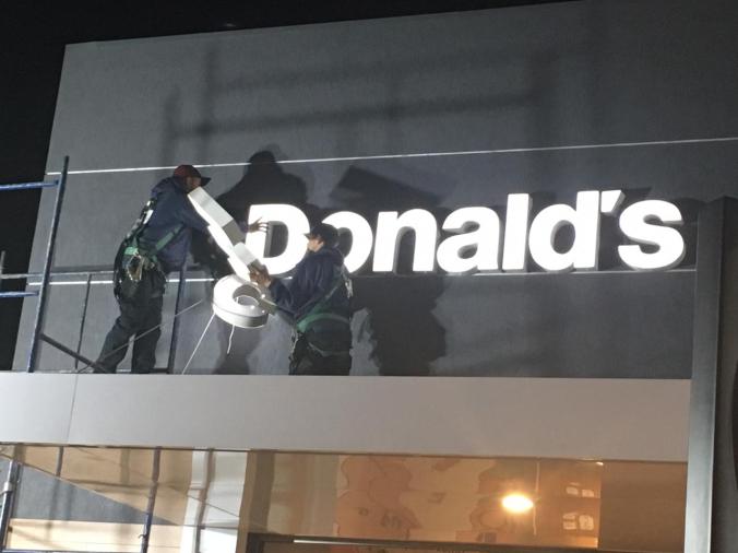 Mequinho: McDonald's lança nova fachada em Brasília